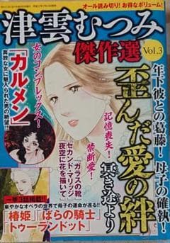 ニャンニャン 7冊セット