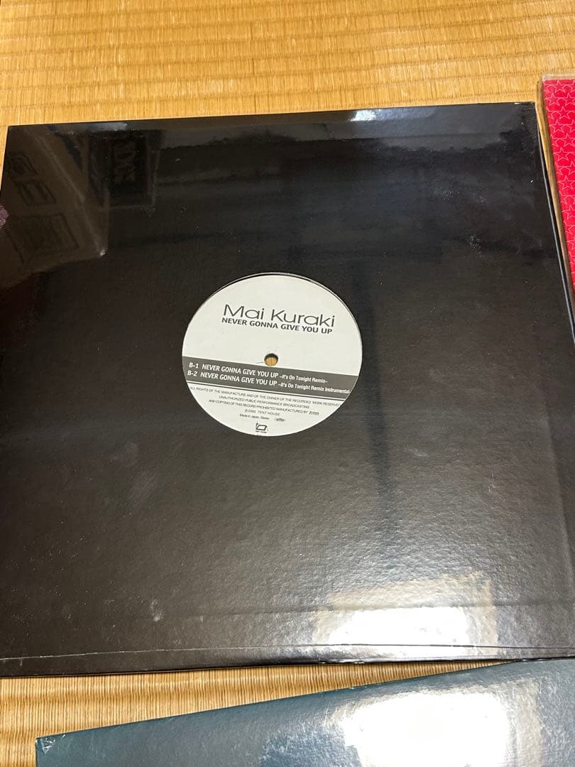 倉木麻衣 レコード 5枚セット