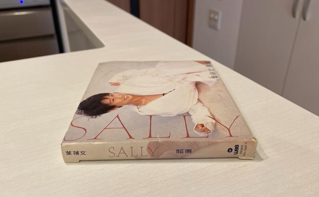 廃盤CD－葉倩文 サリー・イップ・1991年広東語アルバム「關懷」Warner