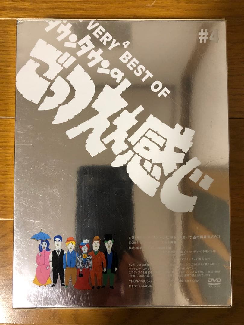 ダウンタウンのごっつええ感じ / DVD / 5巻セット