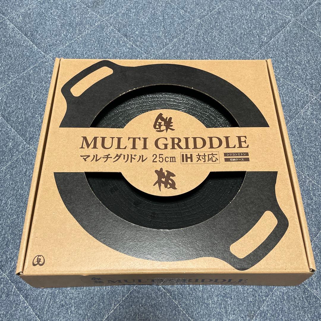 JHQ 鉄板マルチグリドル 25cm