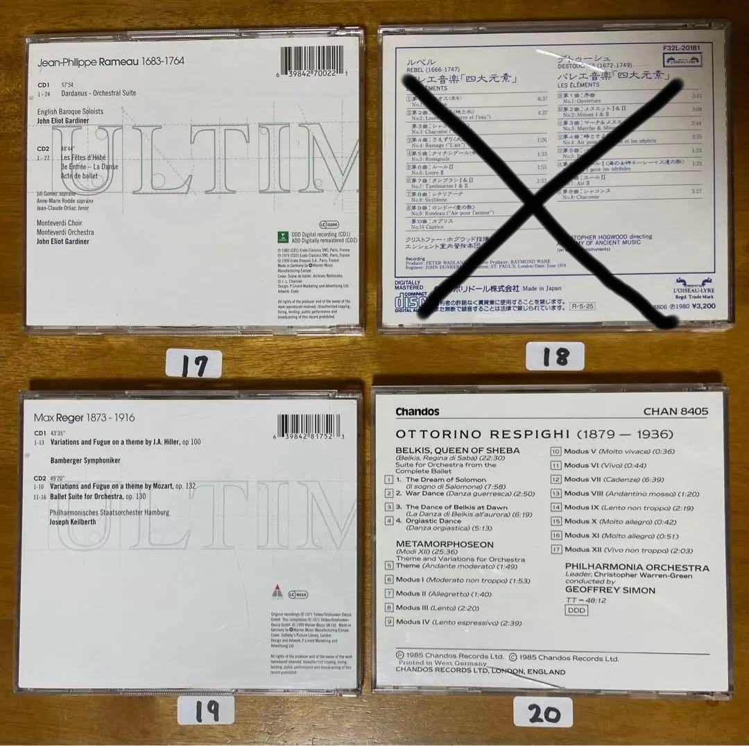 クラシック CD 28枚 ④ 作曲家M〜S 【バラ売り可】