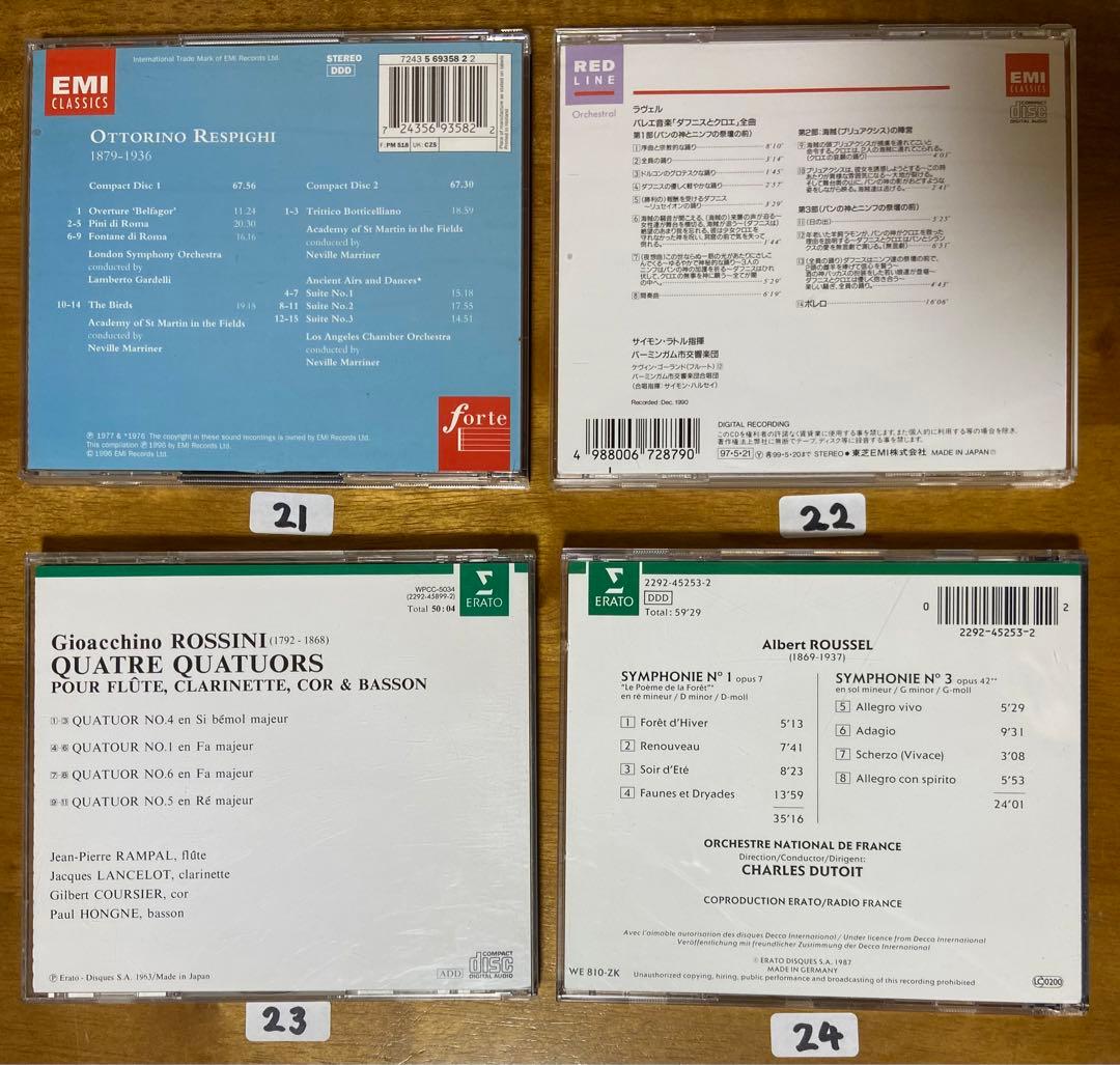 クラシック CD 28枚 ④ 作曲家M〜S 【バラ売り可】