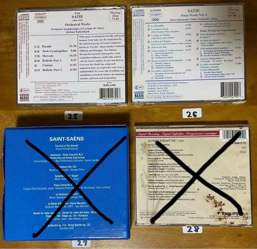 クラシック CD 28枚 ④ 作曲家M〜S 【バラ売り可】