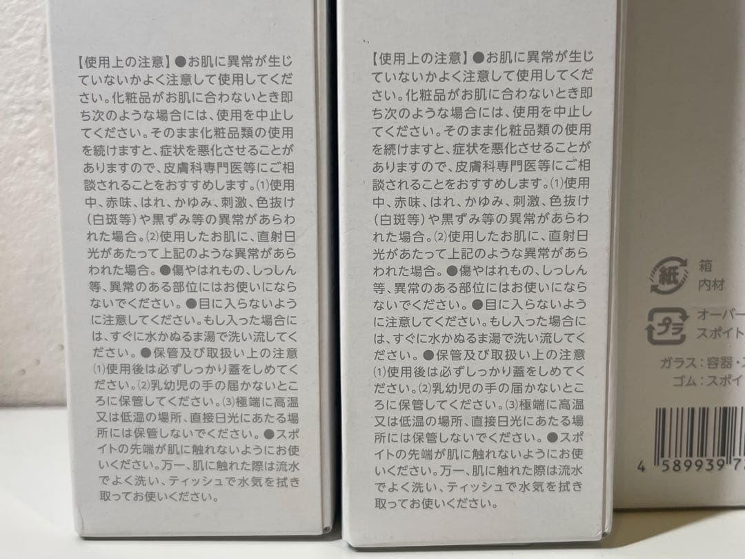 【新品未使用】クロノセル　CCセラム ヒト線維芽細胞 EGF ヒト幹細胞美容液