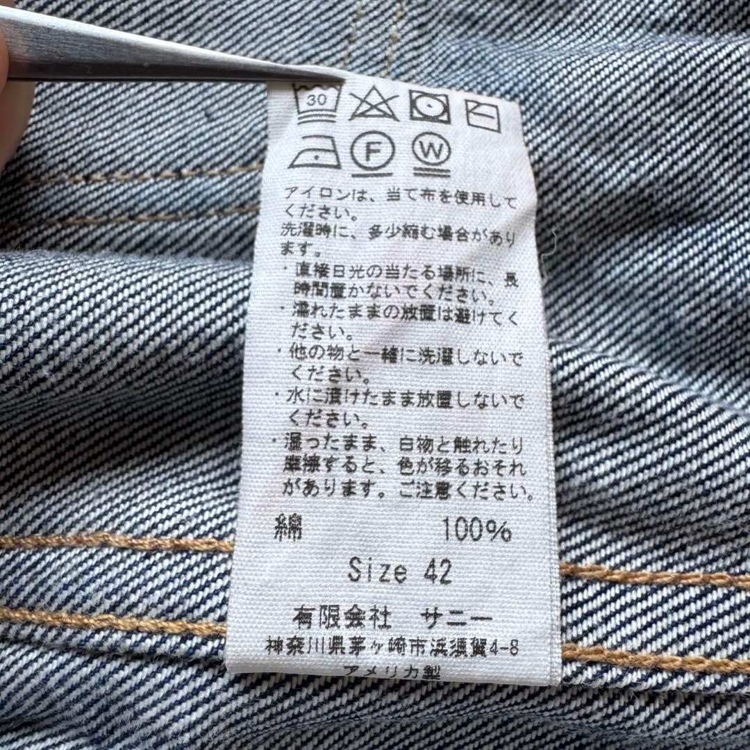 PENNEY’S FOREMOST 1ST デニムジャケット 42 USA製