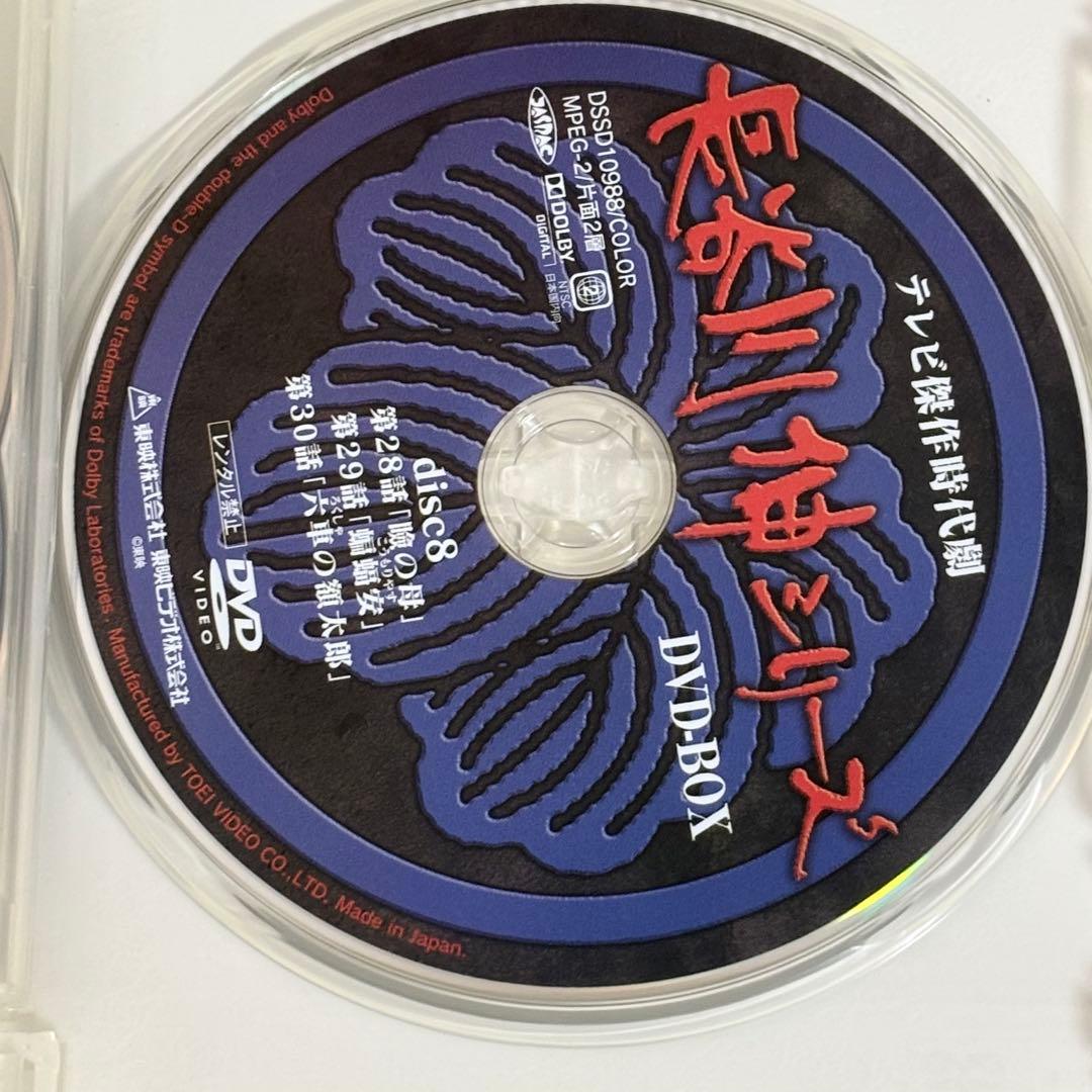 時代劇 長谷川伸シリーズ DVD-BOX〈初回生産限定・8枚組〉　萬屋錦之介