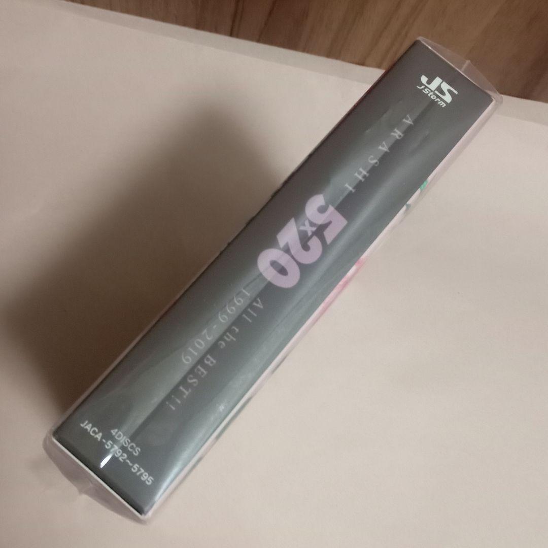 【新品未開封】JALハワイ便限定 5×20 All the BEST!!