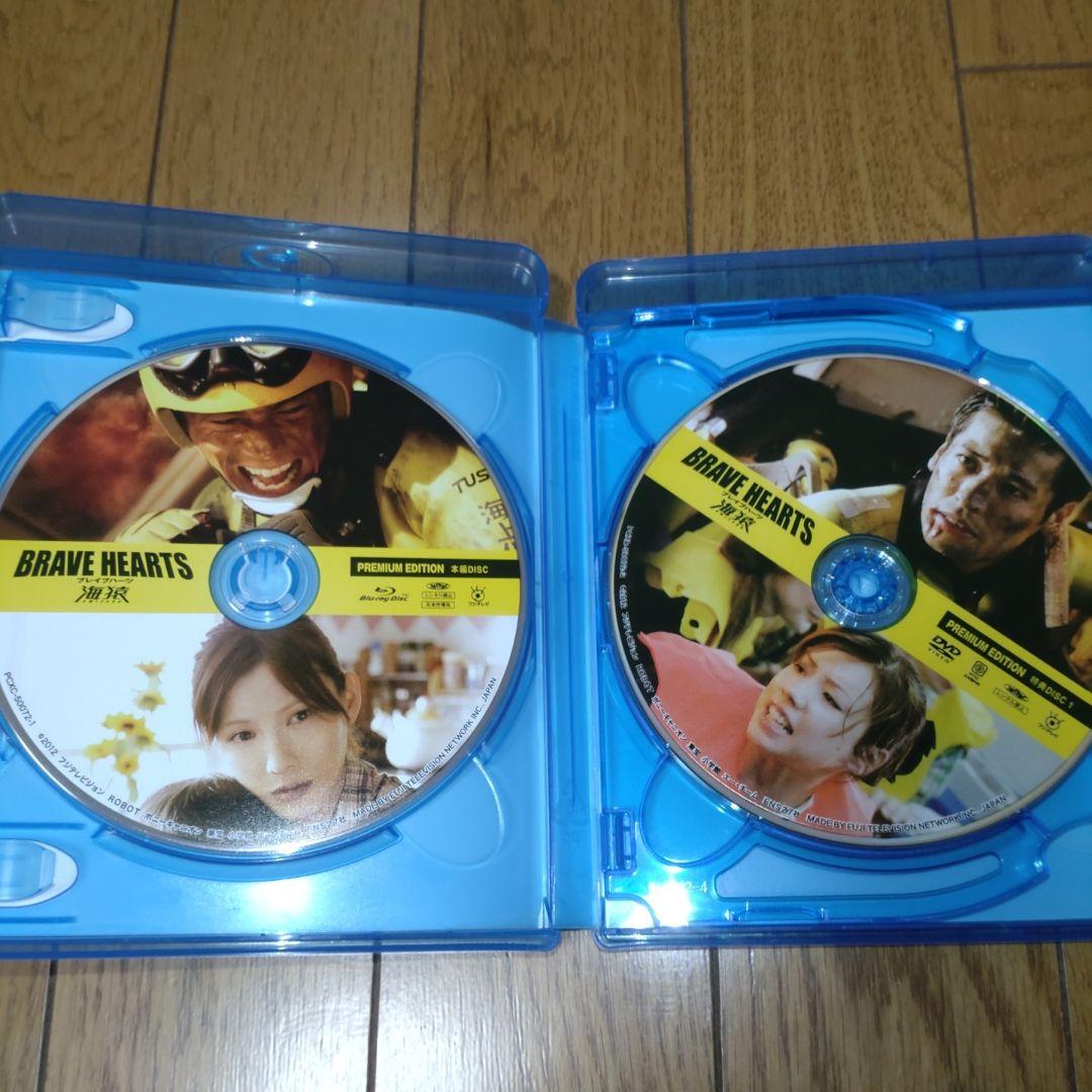 海猿　DVD　Blu-ray　邦画