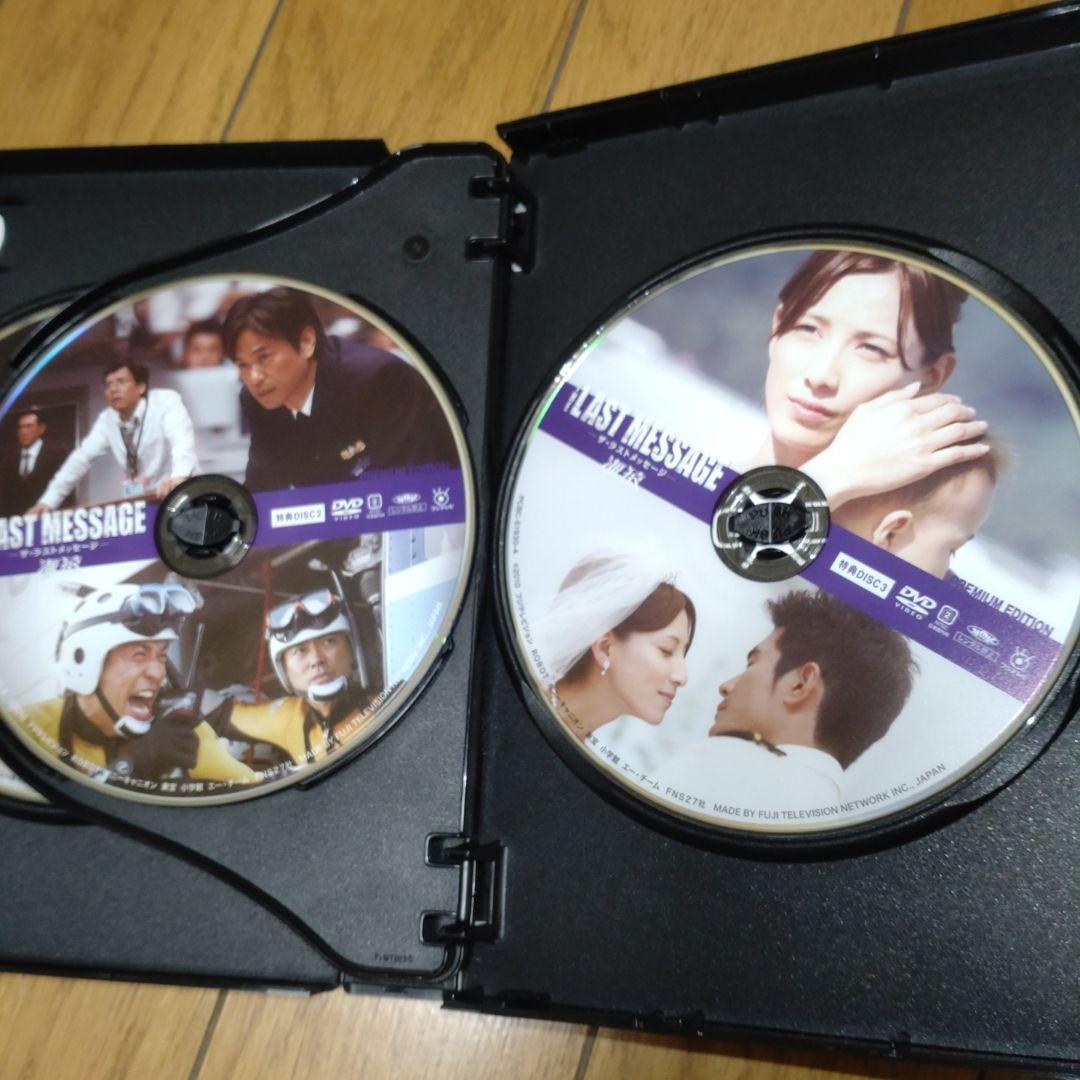 海猿　DVD　Blu-ray　邦画