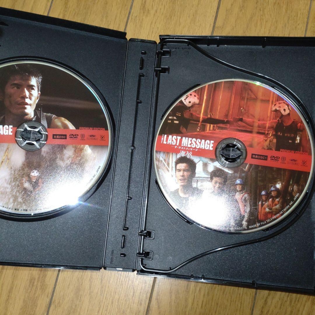 海猿　DVD　Blu-ray　邦画