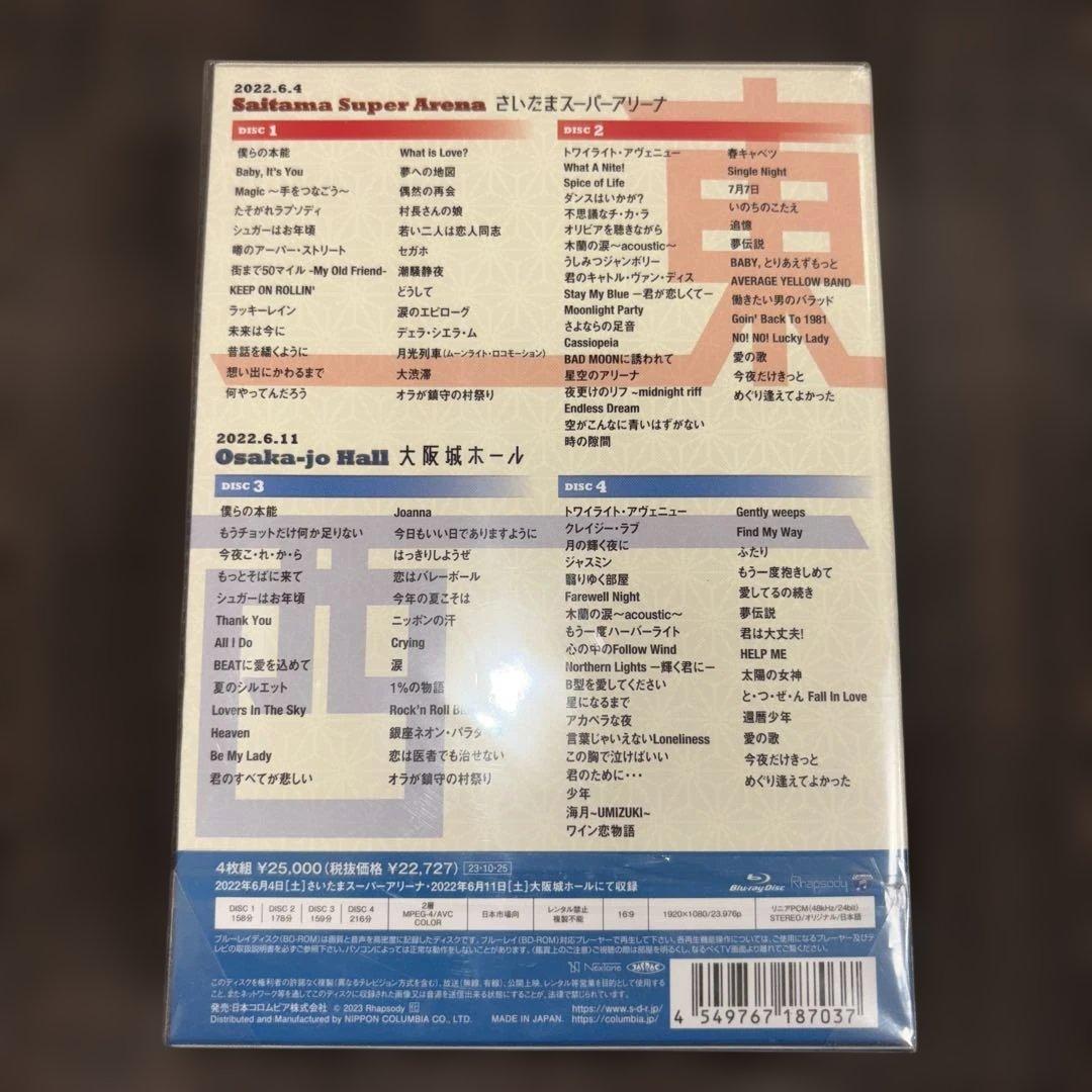 スターダスト☆レビュー/スタ☆レビ 40周年 東西あわせて108曲 煩悩ライブ