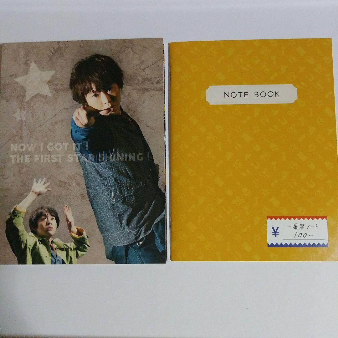 探偵☆星鴨 Blu-ray BOX〈3枚組〉