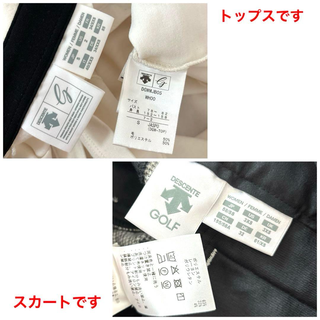 descente golf 長袖トップス&スコートセット　秋冬用です