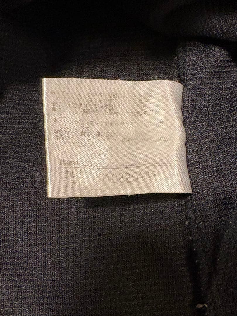 MIZUNO 上下ジャージ