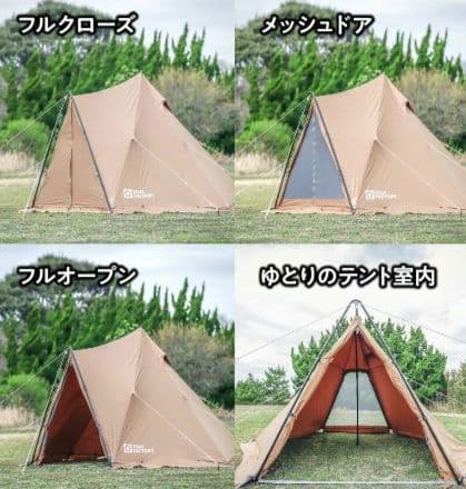 Tent Factory Hi-TCワンポールテント 180V
