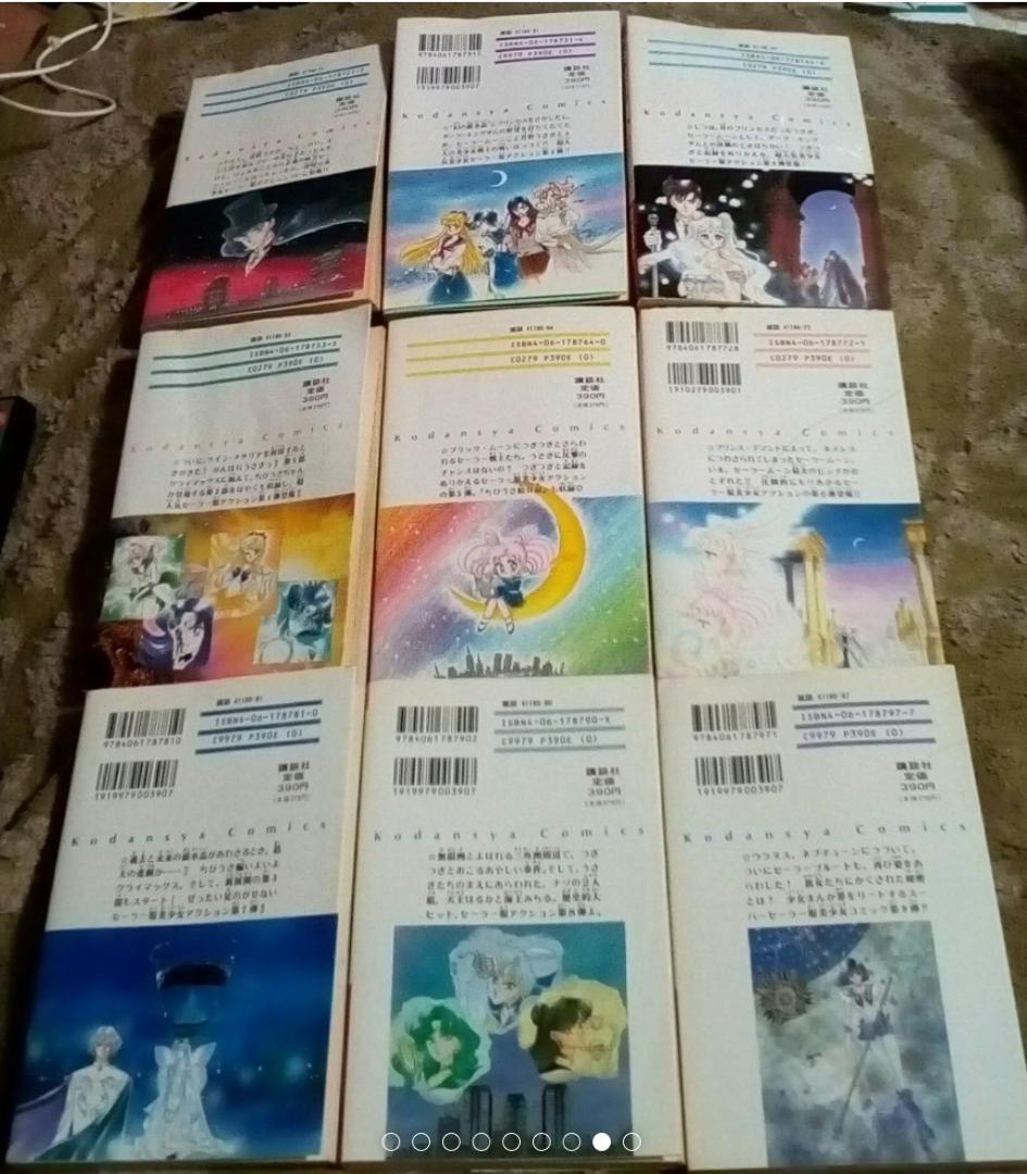 美少女戦士セーラームーン1~15巻セット大人気漫画武内直子講談社