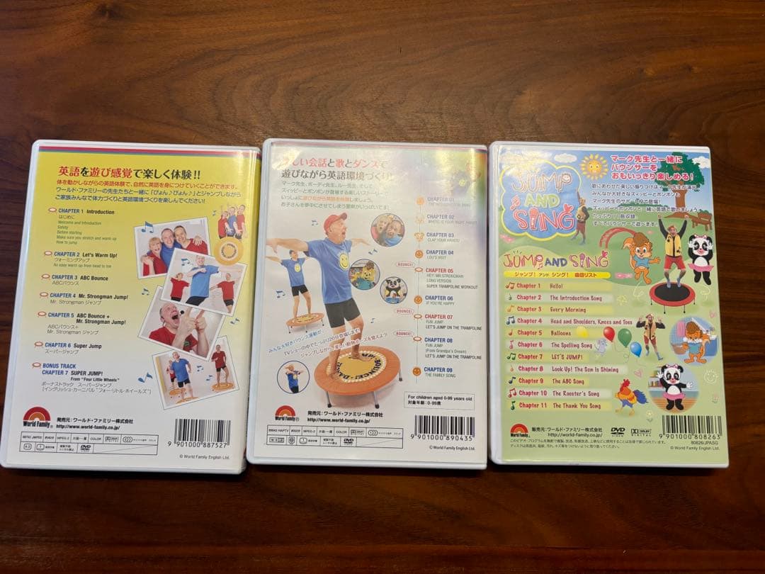 DWE トランポリン　DVD 3枚セット