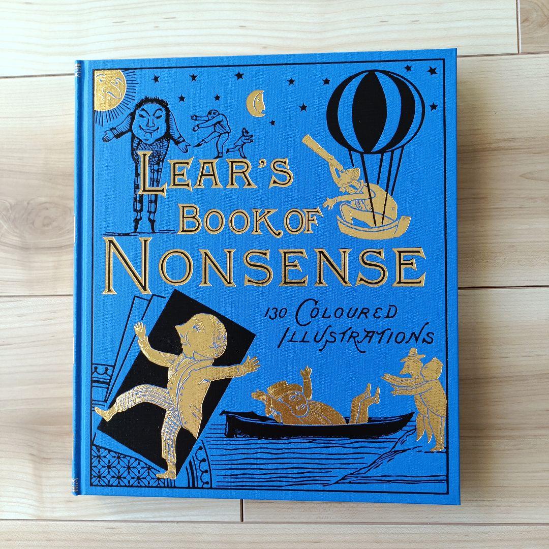 オズボーン·コレクション