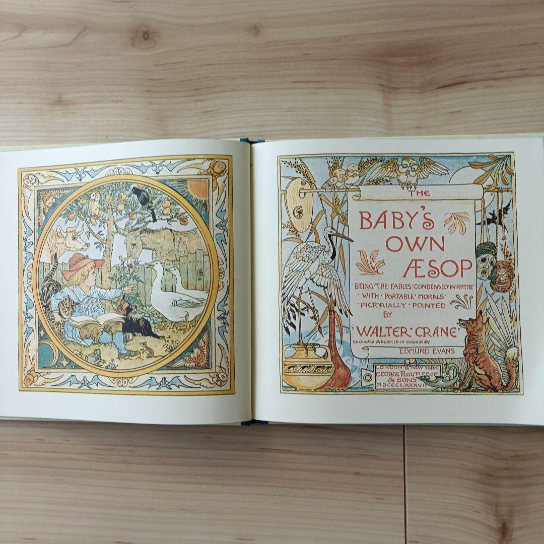 オズボーン·コレクション