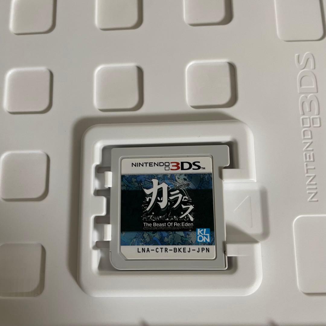 カラス Karous-The Beast of Re：Eden