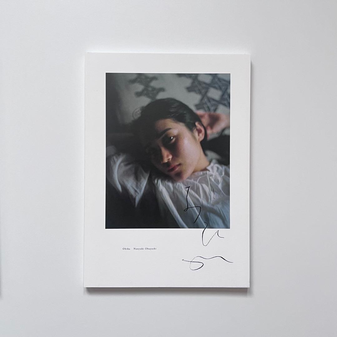 大林直行写真集「おひか」「おひか 濃藍」2 冊セット　サインあり