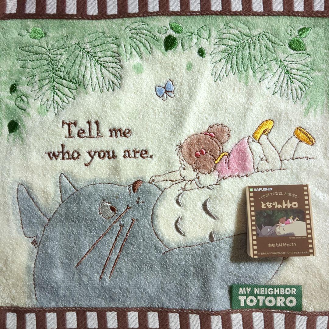 みえちんさんです✨