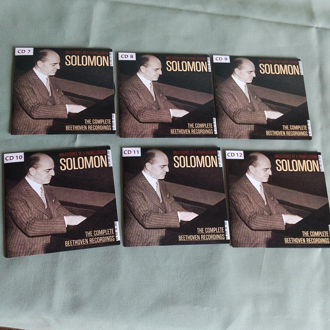 ソロモンTHE COMPLETE BEETHOVEN RECORDINGS
