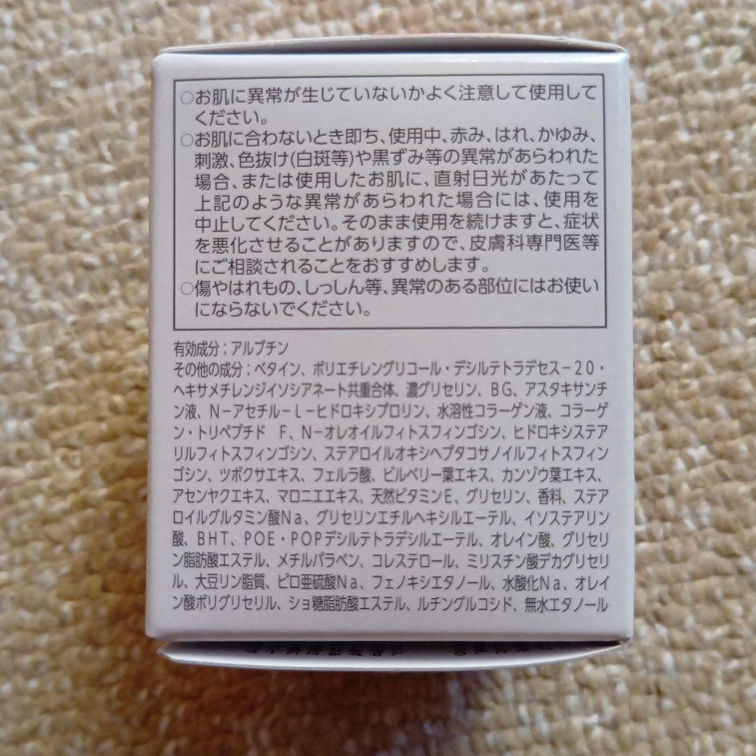 ASTALIFT ホワイト ジェリー アクアリスタ 40g