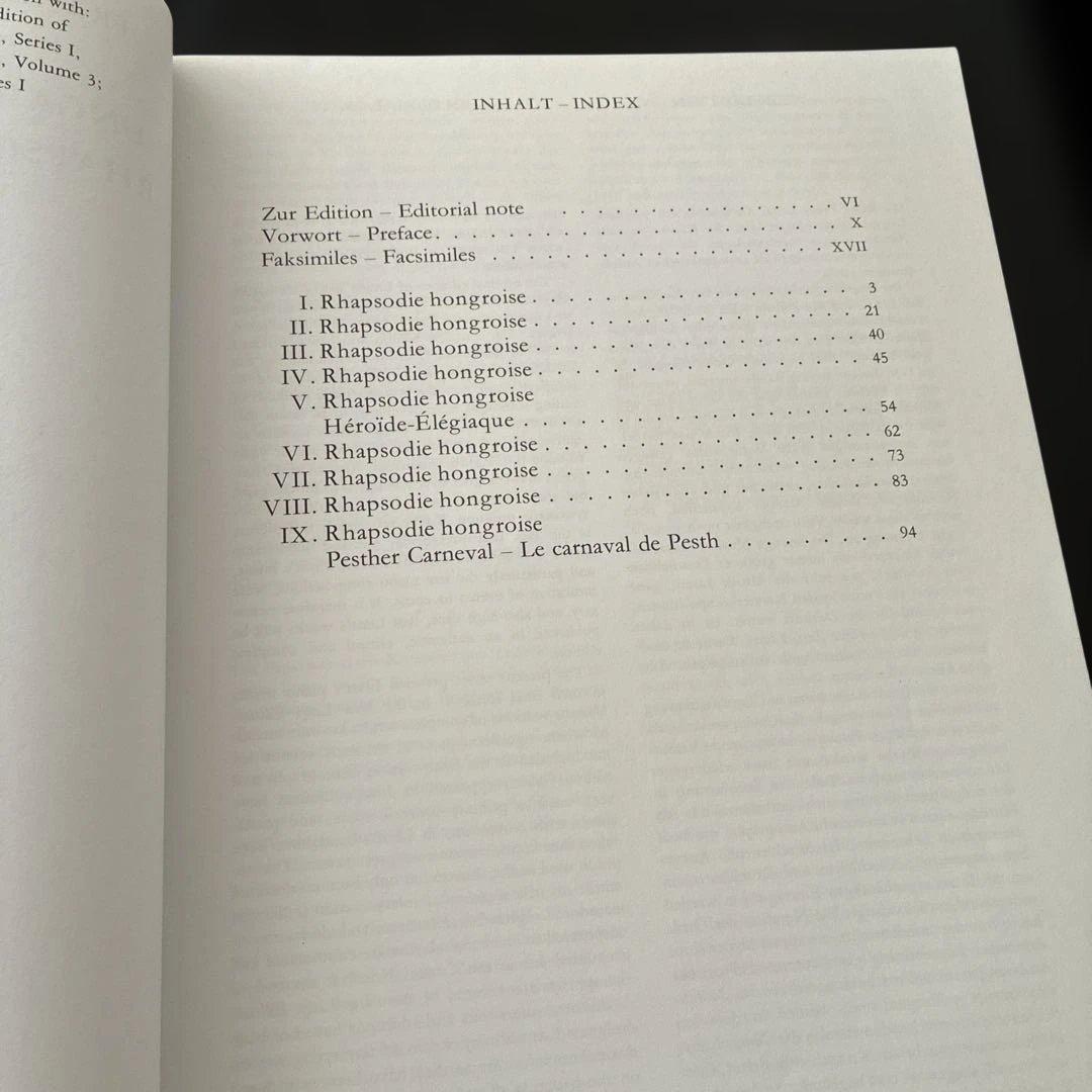 リスト　ハンガリー狂詩曲 新リスト全集 I: 第3巻