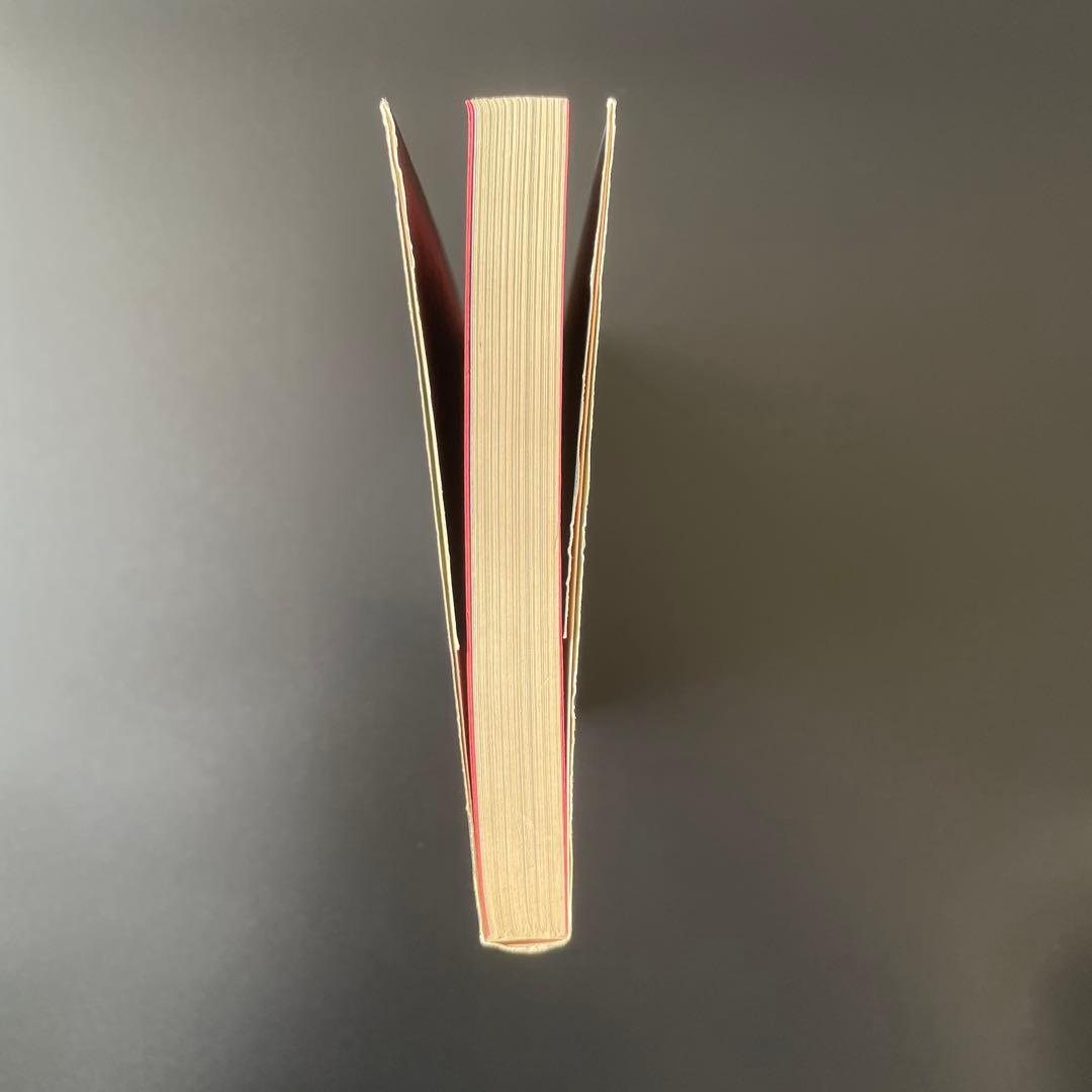 【希少本】それから 江戸アケミ詩集 思潮社 JAGATARA じゃがたら