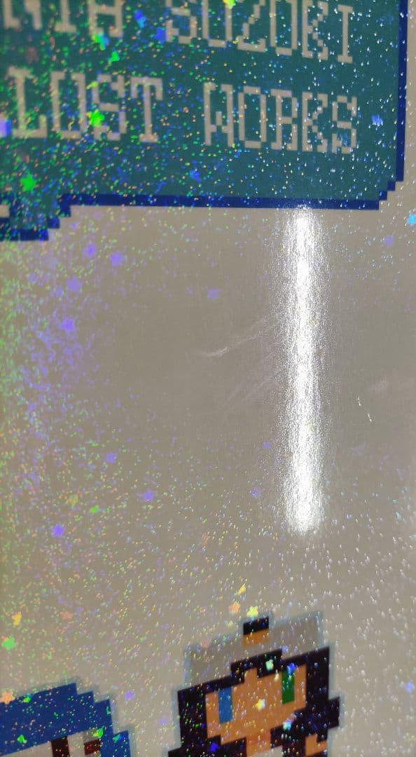 VA-11 Hall-A　ENTANGLEMENT!　鈴木健也