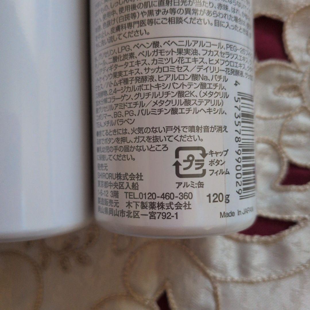 SHIRORU クリスタルホイップ 洗顔料 ５本セット