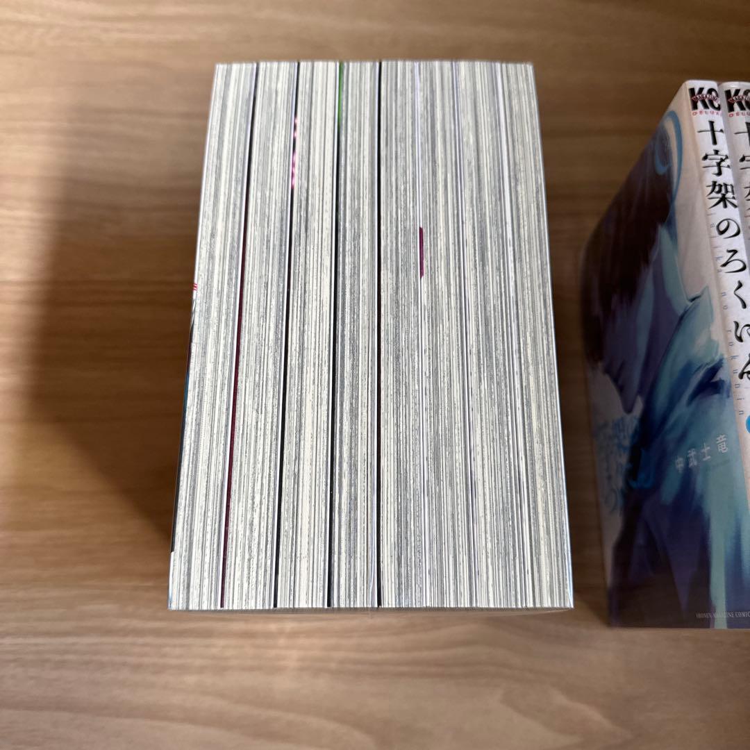 美品 十字架のろくにん 1-22巻