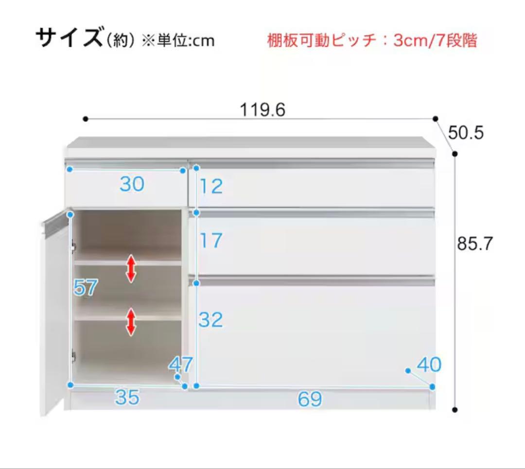 ニトリ キッチンカウンター キュリー2 120cm 食器棚 カップボード 美品