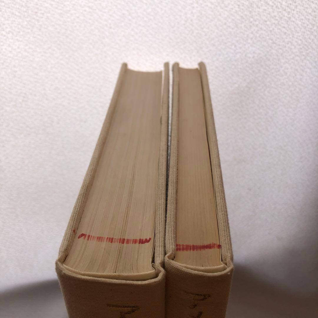 【絶版】アメリカ　歴史統計