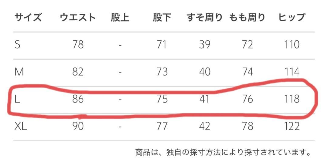 新品　ユナイテッドアローズ　5525golfゴルフトラウザーズ　パンツサイズL
