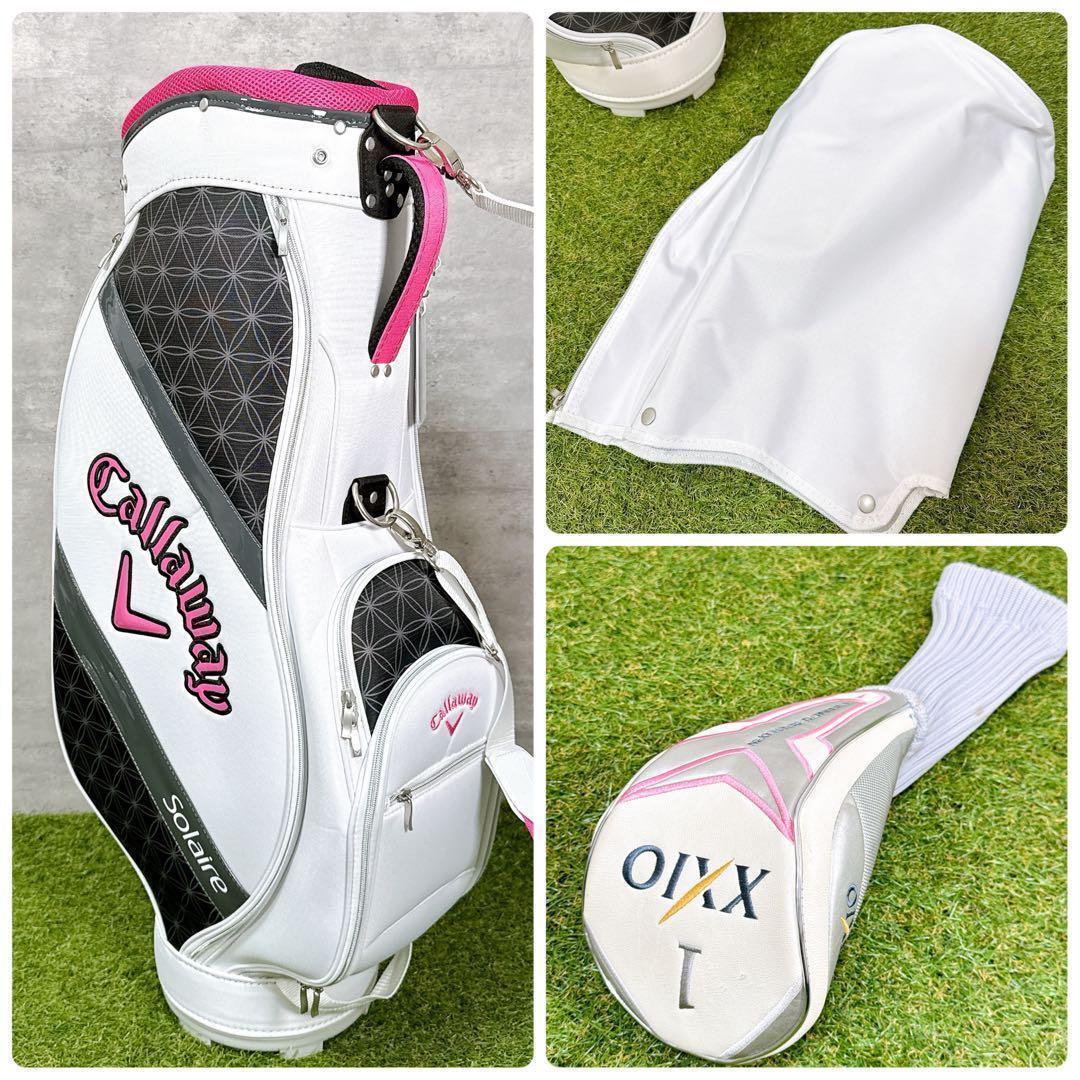 【新品CB】 ゴルフクラブセット レディース ゼクシオ フルセット【K345】