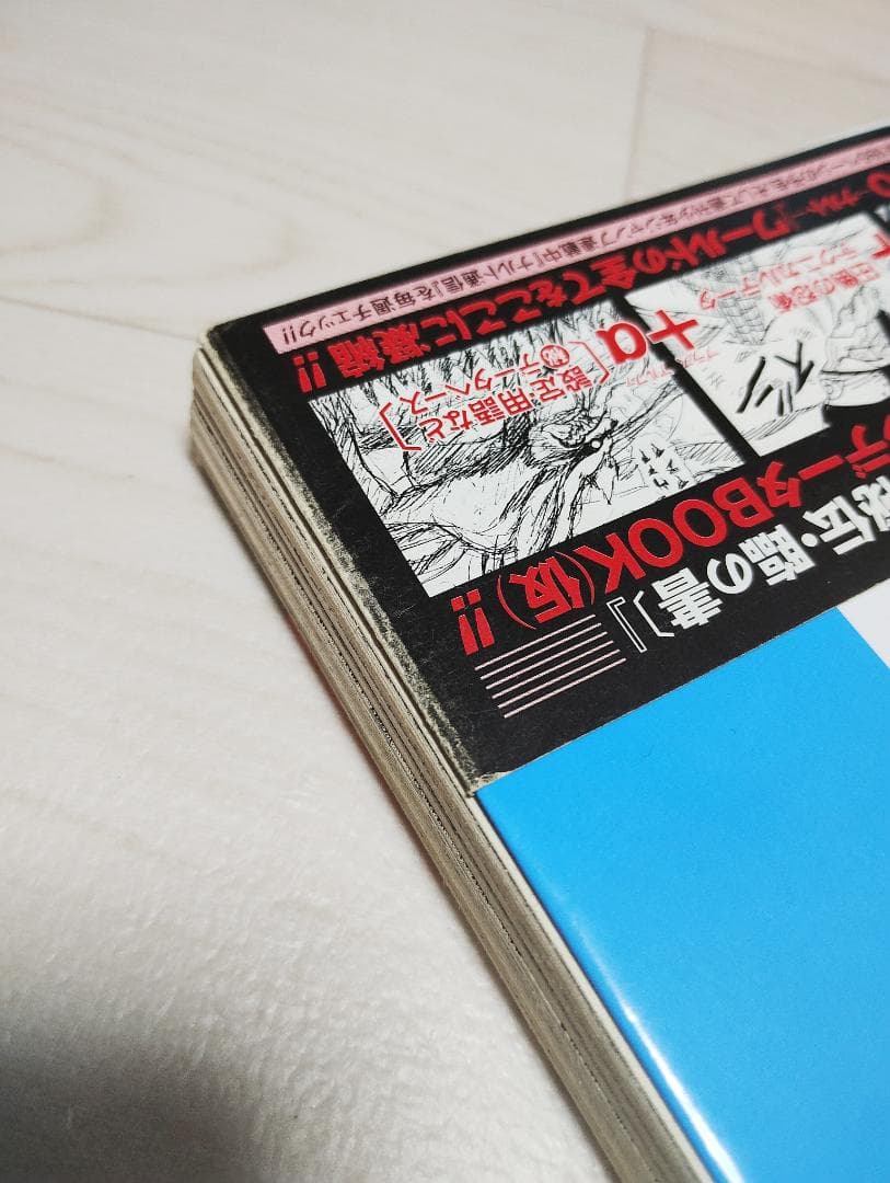 【初版】NARUTO ナルト 7～18巻 セット 帯・小冊子付 漫画 岸本斉史