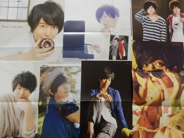 切り抜き◆斉藤壮馬 260ページ(声優グランプリ他声優雑誌)メルカリ出品中♪