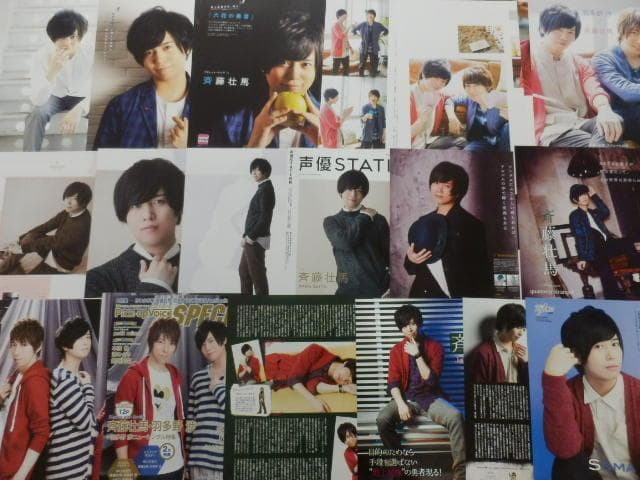 切り抜き◆斉藤壮馬 260ページ(声優グランプリ他声優雑誌)メルカリ出品中♪