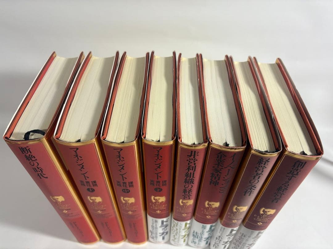 ドラッカー名著集　シリーズ　マネジメント　8冊　セット