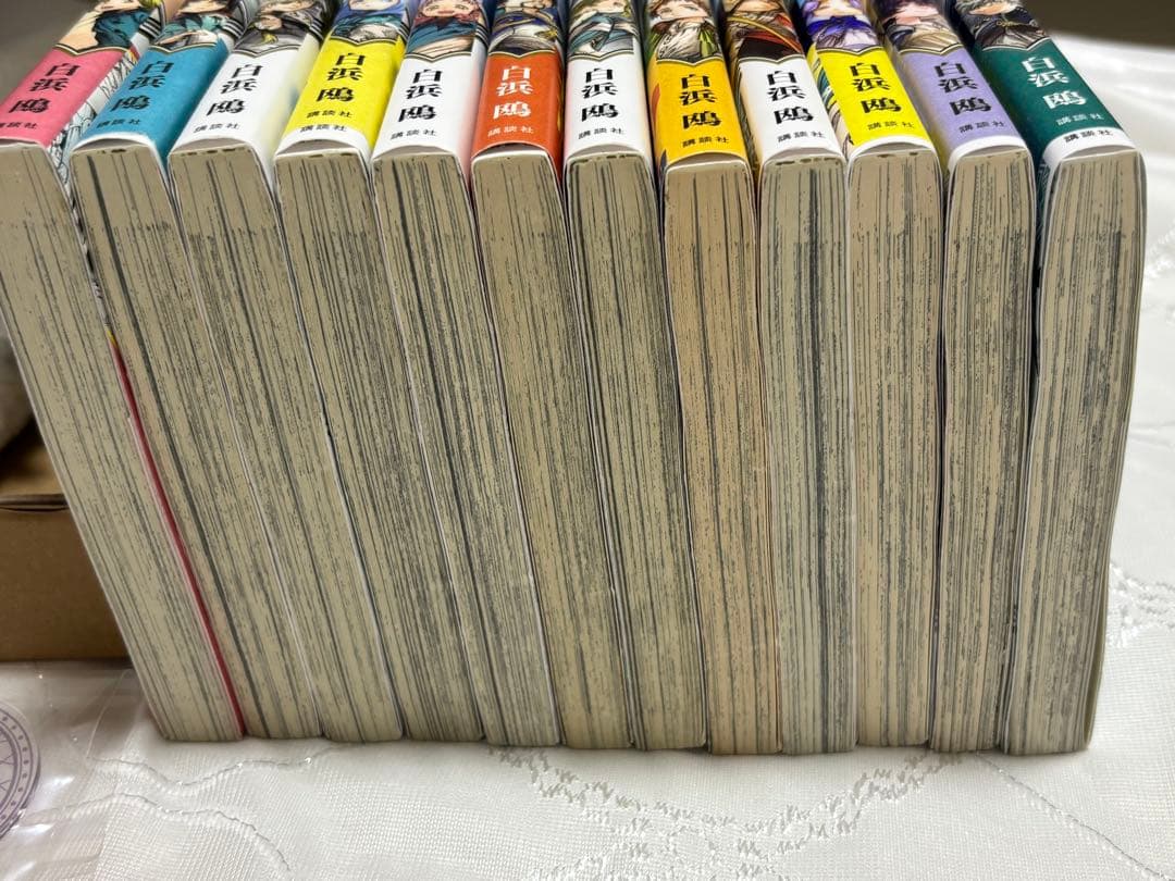 とんがり帽子のアトリエ 1巻 - 12巻 フデムシ ぬいぐるみ 12巻セット