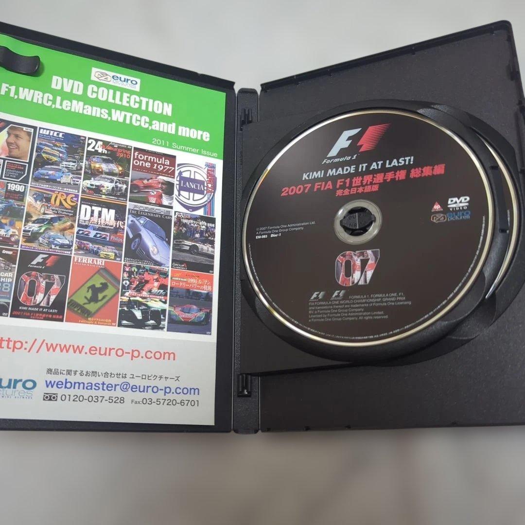 F-1世界選手権総集編公式DVD　完全日本語版