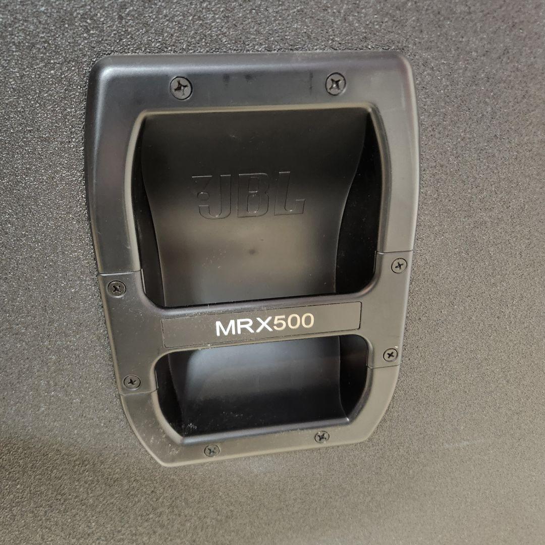 JBL MRX528S 2台ペア MRX500シリーズ【大阪市旭区引き取り限定】