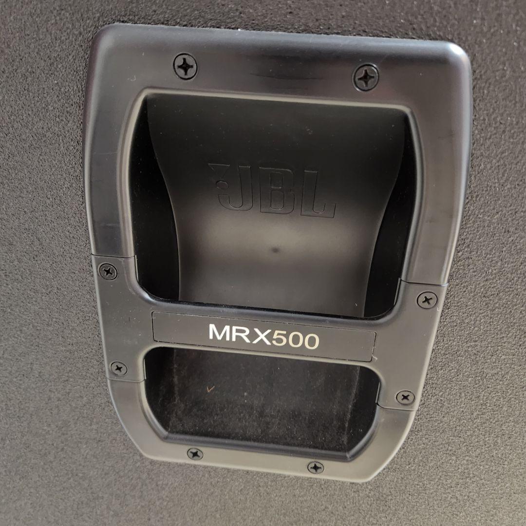 JBL MRX528S 2台ペア MRX500シリーズ【大阪市旭区引き取り限定】