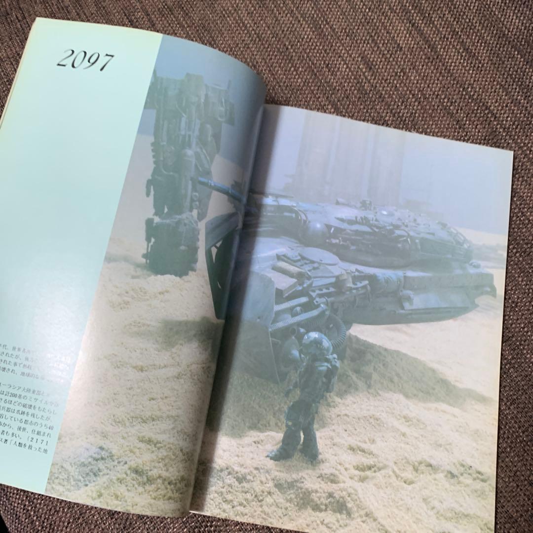 ハイパーウェポン　未来の超兵器　モデルアート