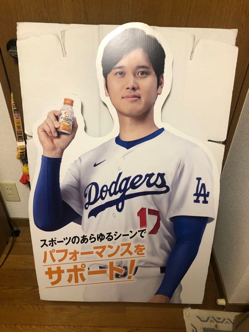大谷翔平　等身大パネル