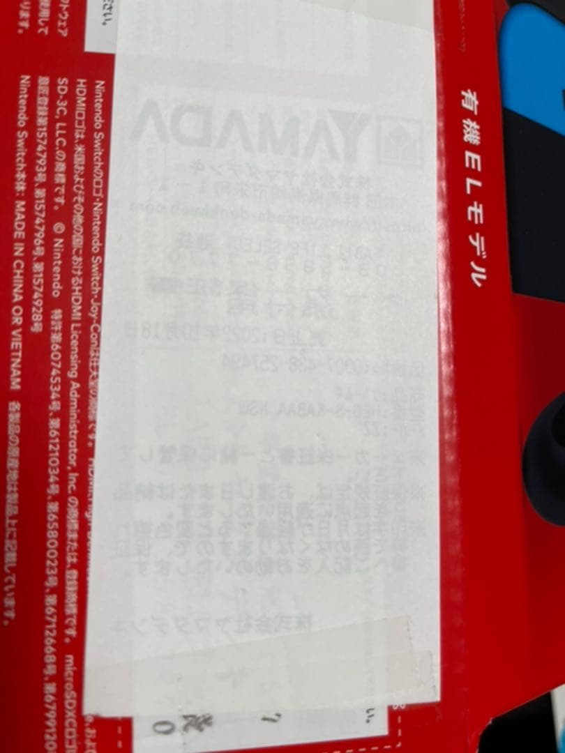 【完美品】Nintendo Switch 有機ELモデル 本体 ネオン スプラ3