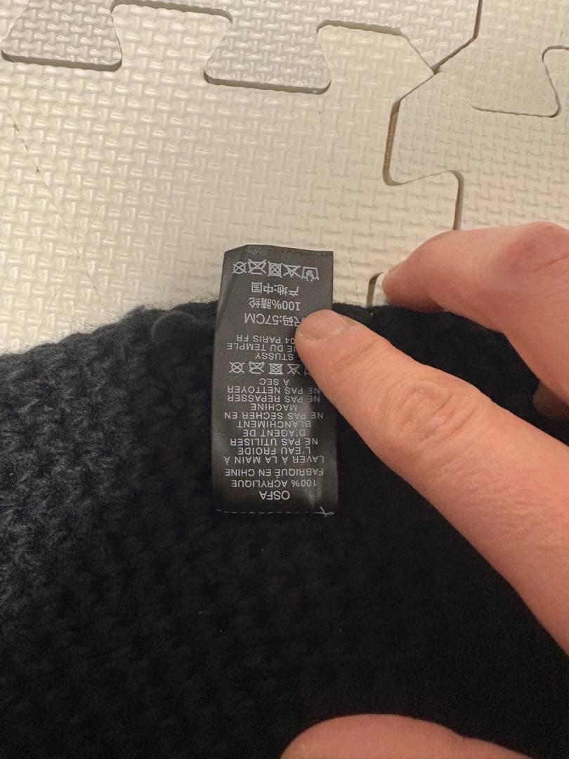 stussy sslink ssリンク ロゴ ニット バケットハット 帽子